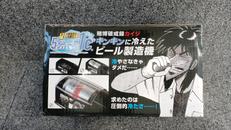 キンキンに冷えたビール製造機|ライソン株式会社
