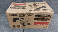 充電式丸ノコ|MAKITA