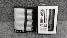 モバイルバッテリー|虎大工業