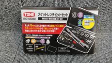 ソケットレンチビットセット|TONE
