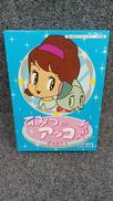 DVD-BOX|東映アニメーション