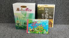 DVD-BOX|スタジオ ジブリ