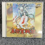 PCエンジンソフト|株式会社フジコム