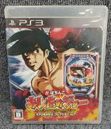 PS3ソフト|京楽産業