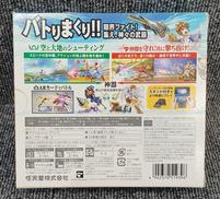 3DSソフト15個 ニンテンドウ(NINTENDO)|3DSソフト|HARDOFFオフモール（オフモ