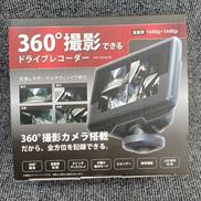 ドライブレコーダー|RWG