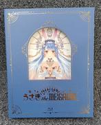 1ST兎田ぺこらいぶ|COVER