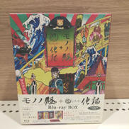 モノノ怪+怪～AYAKASHI～化猫 DVD-BOX|フジテレビ