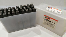 刻印セット　英字|TRUSCO