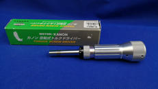 空転式トルクドライバー|KANON