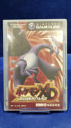 ポケモンXD 闇の旋風ダーク・ルギア|NINTENDO