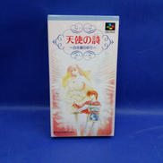 SFCソフト|日本テレネット