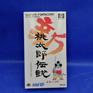 SFCソフト|HUDSON SOFT