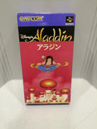 スーパーファミコンソフト|カプコン