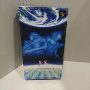 スーパーファミコンソフト|エニックス