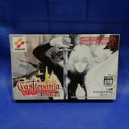 GBAソフト|KONAMI