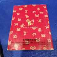 imgMap['COMMENT']}
