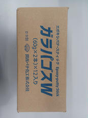 エポキシパテスティック|関西パテ化工株式会社