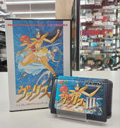 レトロゲームソフト|日本テレネット