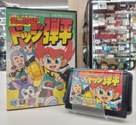 炎の闘球児 ドッジ弾平|セガ