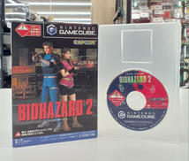 バイオハザード2|カプコン