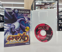 ポケモンXD 闇の旋風 ダーク・ルギア|任天堂