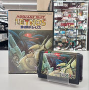 重装機兵レイノス|メサイヤ