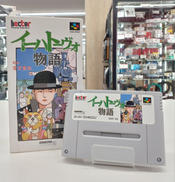 イーハトーヴォ物語|ヘクト