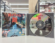 3DOソフト|株式会社スタジオ3DO