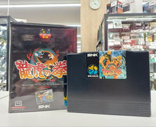 ネオジオROMソフト|SNK