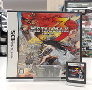 メタルマックス3|KADOKAWAGAMES