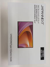 モバイルディスプレイ|JAPANNEXT