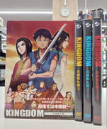 キングダム プライムコレクションBOX1|AVEXS