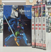 忍者戦士　飛影 DVD-BOX2|PIONEER