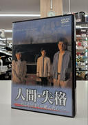 DVD BOX|TBS