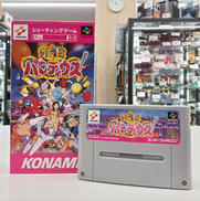 極上パロディウス|KONAMI