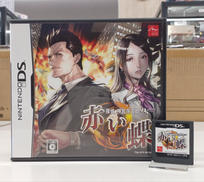 DSソフト|ARK SYSTEM WORKS