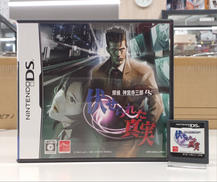 DSソフト|ARK SYSTEM WORKS