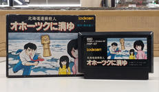 FCソフト|LOGINSOFT