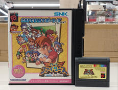 NGPソフト|SNK