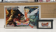 GBAソフト|CAPCOM