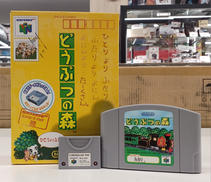 64ソフト|NINTENDO / 任天堂