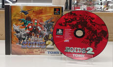 PSソフト|TOMY