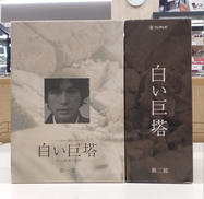 DVD|フジテレビ