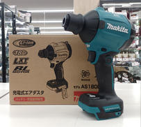 充電式エアダスター|MAKITA