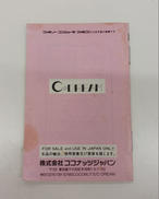 imgMap['COMMENT']}