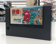 MSXソフト|DEXTER