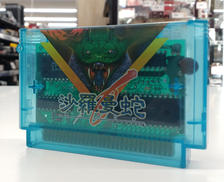 FCソフト|KONAMI