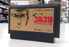 FCソフト|ビック東海