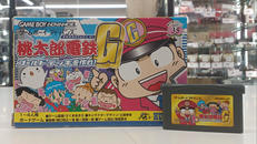 GBAソフト|HUDSON